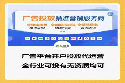 竞价推广与SEM托管融合的营销艺术——某餐饮企业的案例